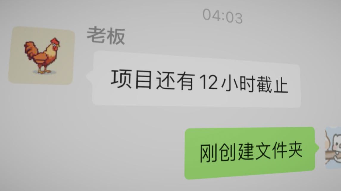 火力冲锋 thumbnail