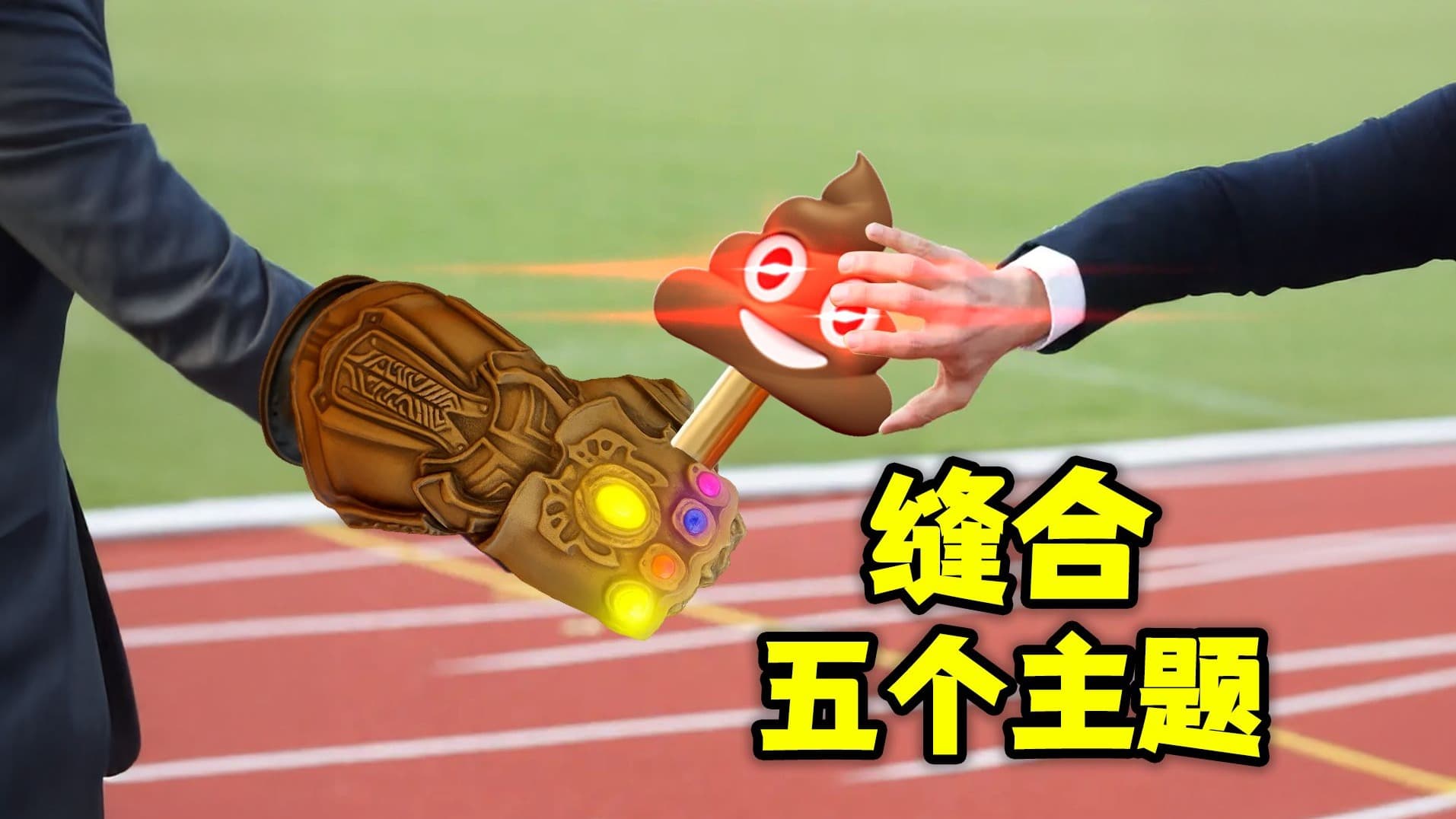 反转特工 thumbnail